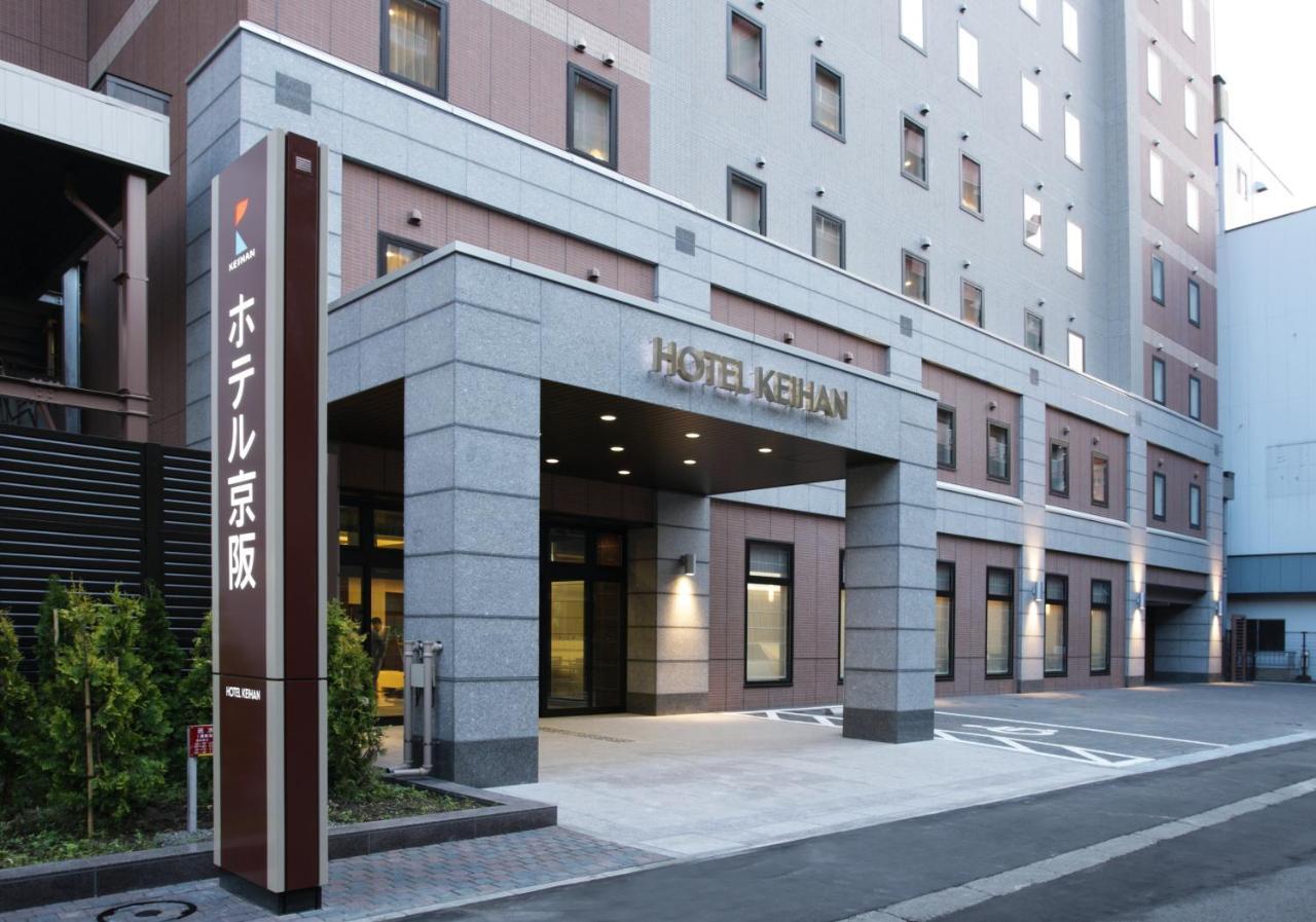 ホテルホテル京阪札幌札幌市、3*(日本) - JP¥8788から | BOOKED